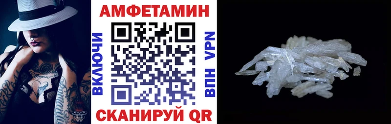 как найти закладки  Лесосибирск  мега ссылка  Амфетамин VHQ 