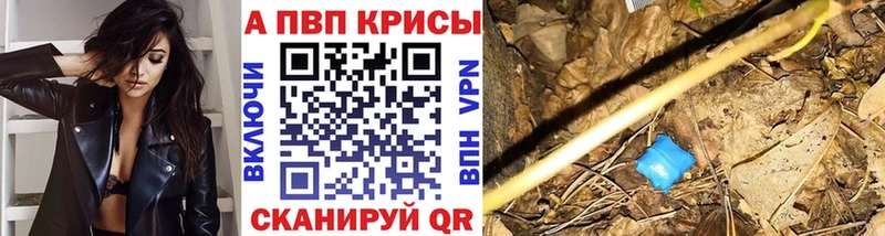 кракен tor  Лесосибирск  APVP VHQ 