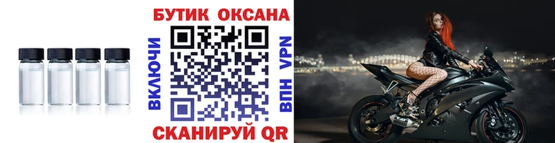 БУТИРАТ оксибутират  где купить наркотик  Лесосибирск 