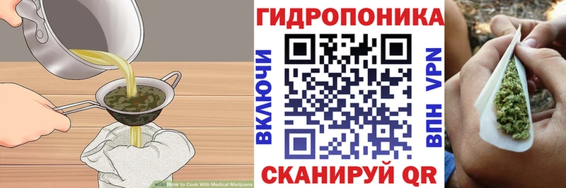Печенье с ТГК марихуана магазин Лесосибирск