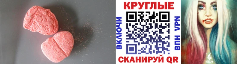 ЭКСТАЗИ бентли  купить наркотик  kraken ССЫЛКА  Лесосибирск 