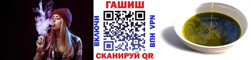 ГАШ гарик  цена   mega зеркало  Лесосибирск 