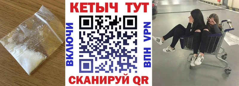Кетамин VHQ  Лесосибирск 