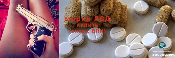 наркотики Арсеньев