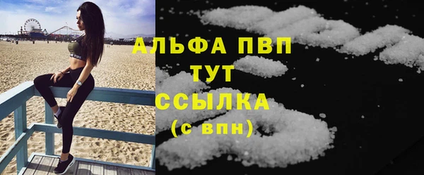 наркотики Арсеньев