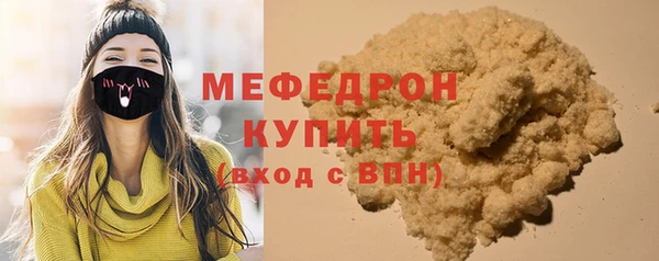 дистиллят марихуана Аркадак