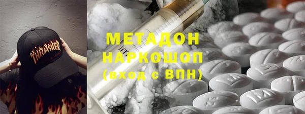 винт Армянск