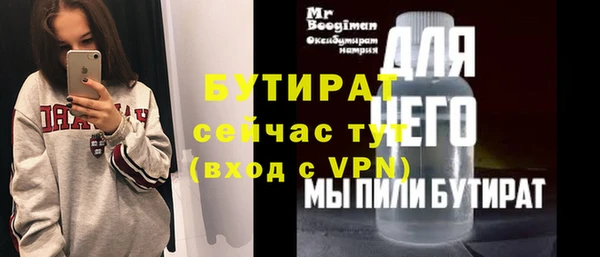 винт Армянск