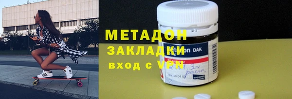 дистиллят марихуана Аркадак