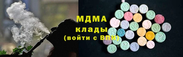 наркотики Арсеньев