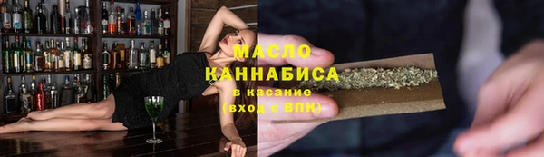 дистиллят марихуана Аркадак