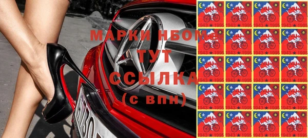 винт Армянск