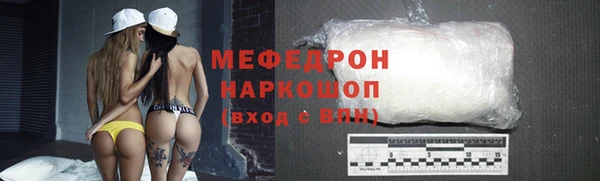 дистиллят марихуана Аркадак