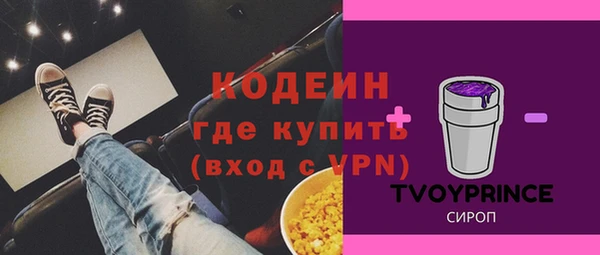 винт Армянск