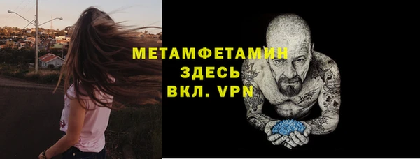 винт Армянск