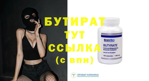 дистиллят марихуана Аркадак