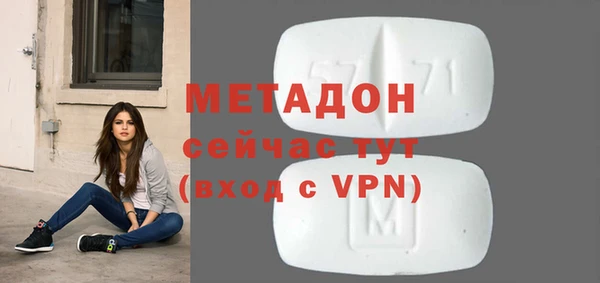 наркотики Арсеньев