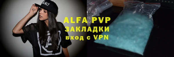 наркотики Арсеньев