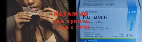 винт Армянск