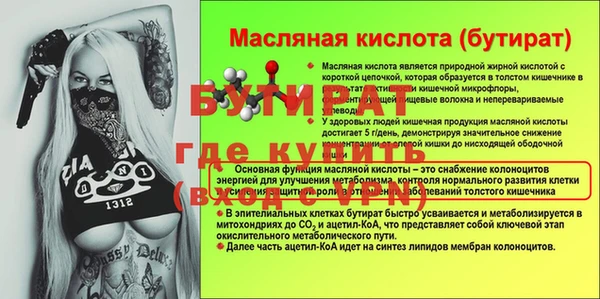 наркотики Арсеньев
