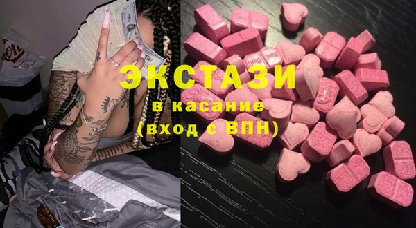 винт Армянск