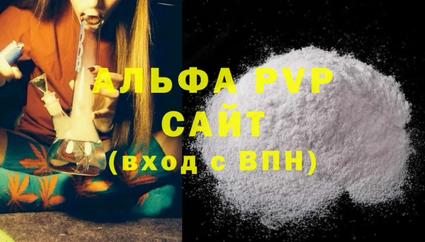 винт Армянск