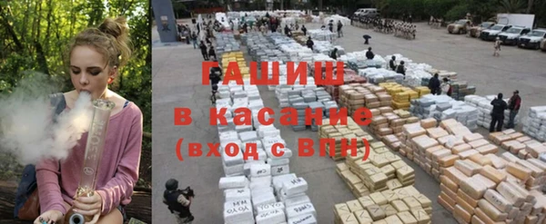 винт Армянск
