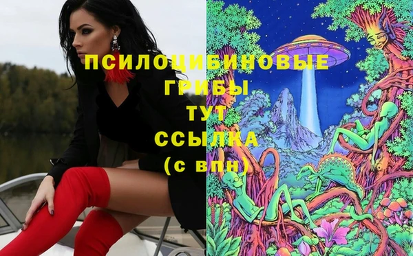 наркотики Арсеньев