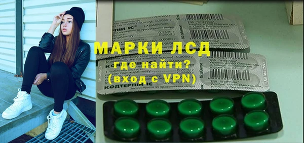 наркотики Арсеньев