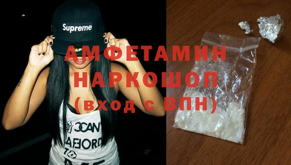 винт Армянск