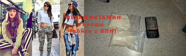дистиллят марихуана Аркадак