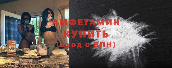 винт Армянск