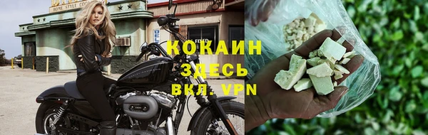дистиллят марихуана Аркадак