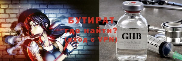 наркотики Арсеньев