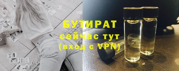 винт Армянск