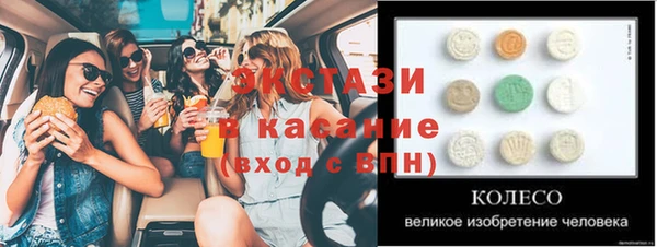 дистиллят марихуана Аркадак