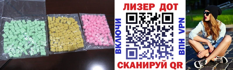 как найти закладки  Лесосибирск  hydra ССЫЛКА  Лсд 25 экстази кислота 
