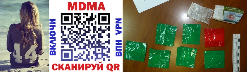 MDMA молли  Лесосибирск 