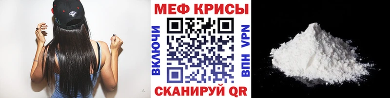 Мефедрон mephedrone  где продают   Лесосибирск 