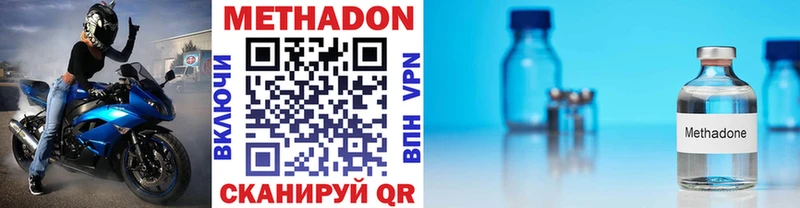 Метадон мёд  МЕГА как зайти  Лесосибирск  продажа наркотиков 